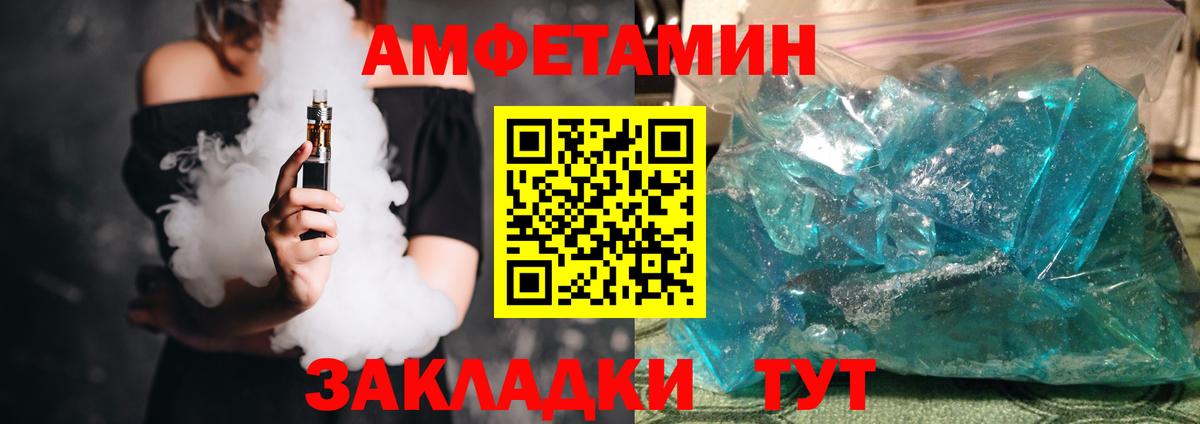 Амфетамин 98%  АМФЕТАМИН  АМФЕТАМИН  Вход с VPN  Озёры 