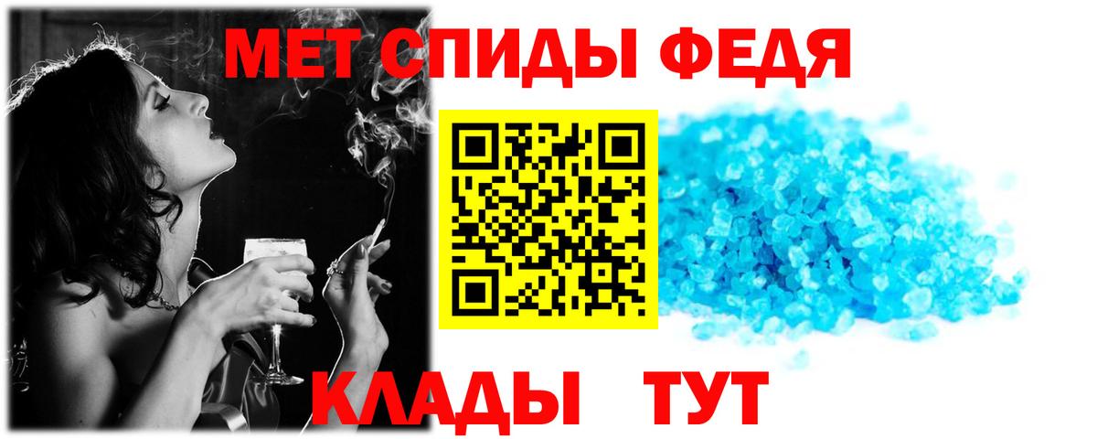 Amphetamine Розовый Озёры