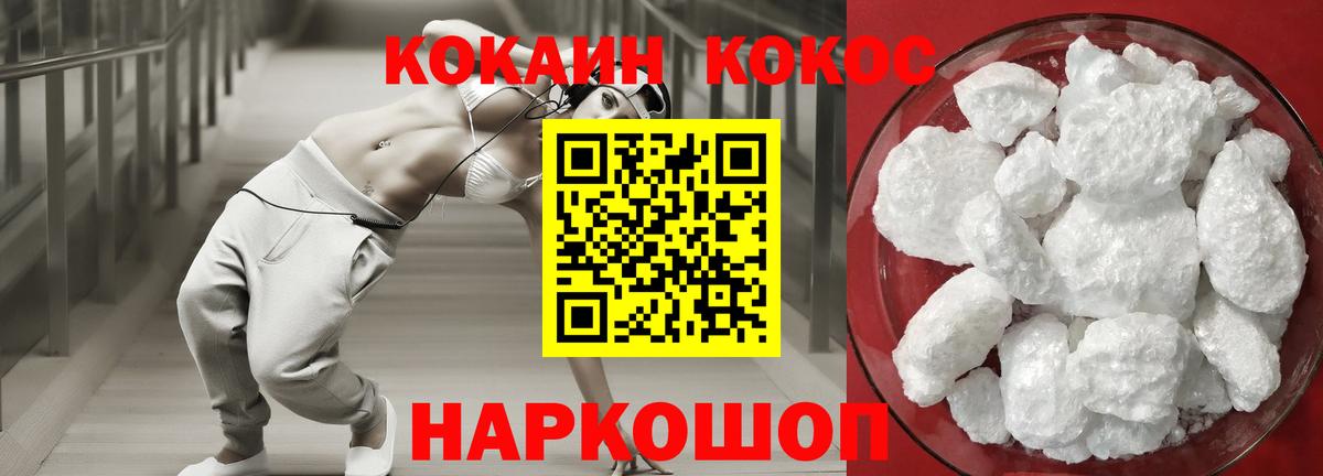 Кокаин  ГАШ  Вход с VPN  Вейп ТГК  Канабис  Озёры  Меф  