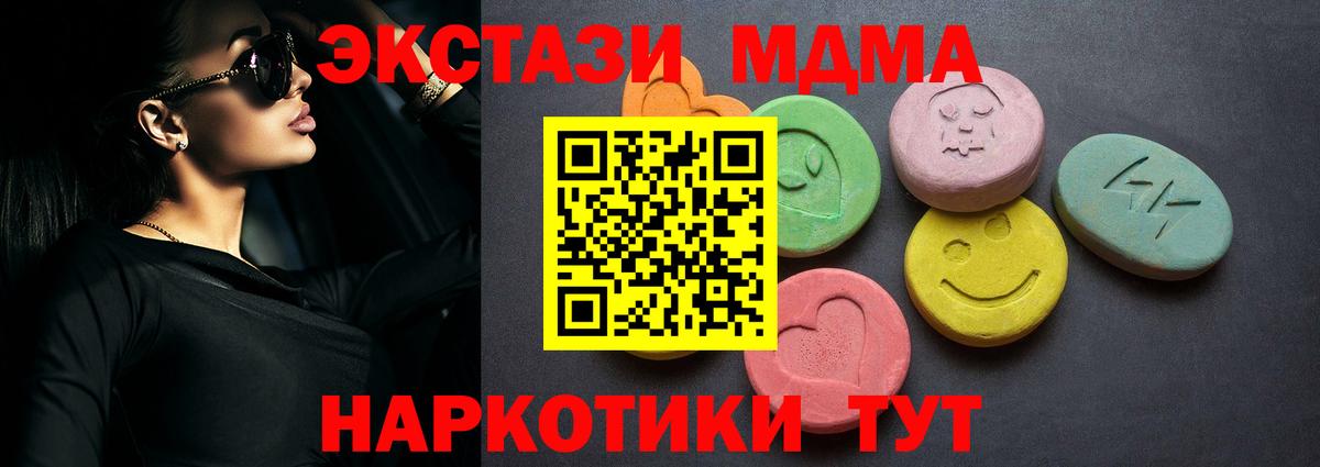 Озёры  Экстази XTC  Ecstasy бентли  Ecstasy  купить закладку  Вход с VPN 