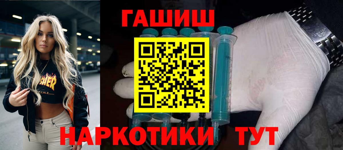 Гашиш Cannabis  ГАШИШ  что такое   Озёры  ГАШ Cannabis  Вход с VPN 