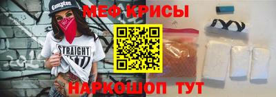 крисы Коммунар