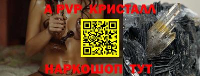 крисы Коммунар