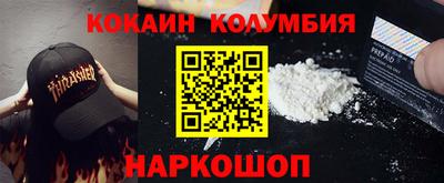 PSILOCYBIN Комсомольск-на-Амуре