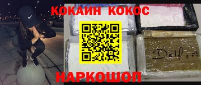 PSILOCYBIN Комсомольск-на-Амуре