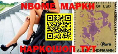 индика Конаково