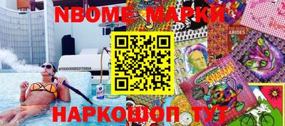 индика Конаково
