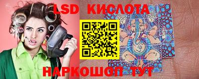 PSILOCYBIN Комсомольск-на-Амуре