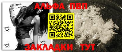 PSILOCYBIN Комсомольск-на-Амуре