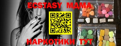 индика Конаково