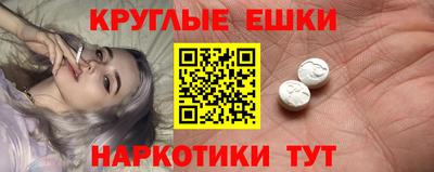 PSILOCYBIN Комсомольск-на-Амуре
