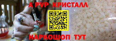 PSILOCYBIN Комсомольск-на-Амуре