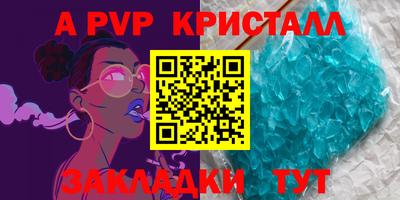 крисы Коммунар