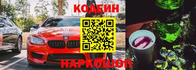 PSILOCYBIN Комсомольск-на-Амуре