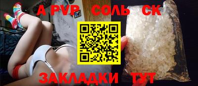 PSILOCYBIN Комсомольск-на-Амуре
