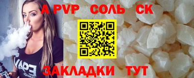 индика Конаково