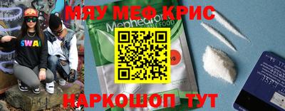 PSILOCYBIN Комсомольск-на-Амуре