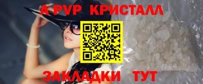 индика Конаково