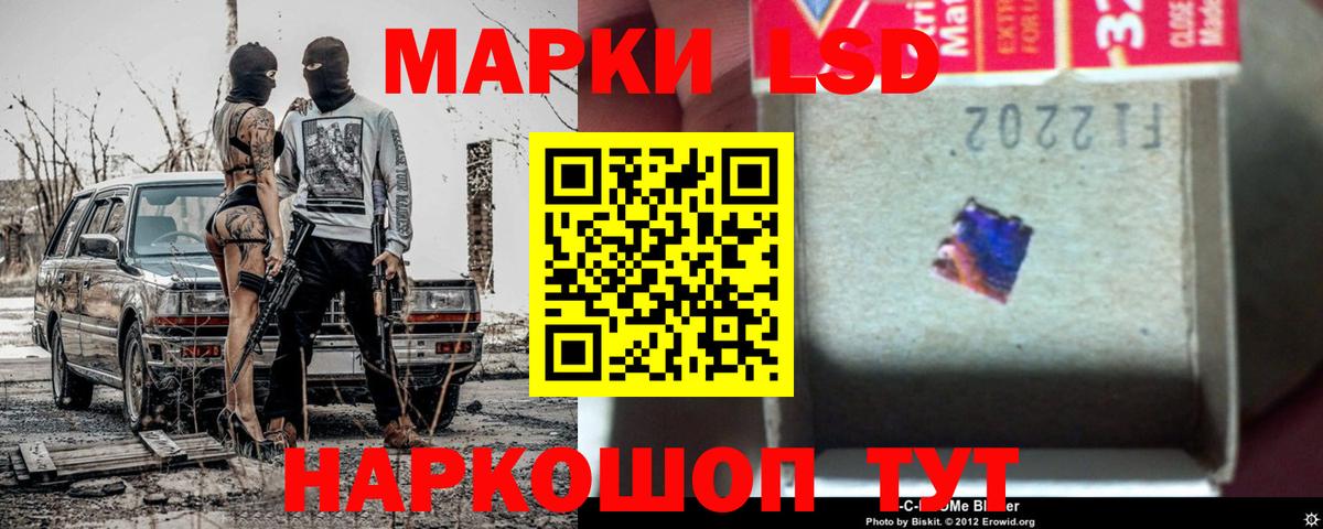 LSD-25 экстази ecstasy  Лсд 25 экстази ecstasy  Вход с VPN  Озёры 