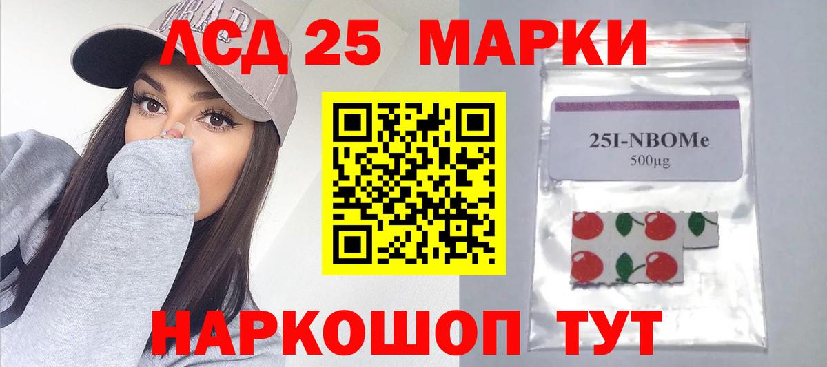 ЛСД экстази кислота Озёры