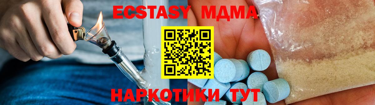MDMA Molly Озёры