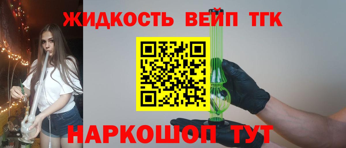 Дистиллят ТГК Wax Озёры