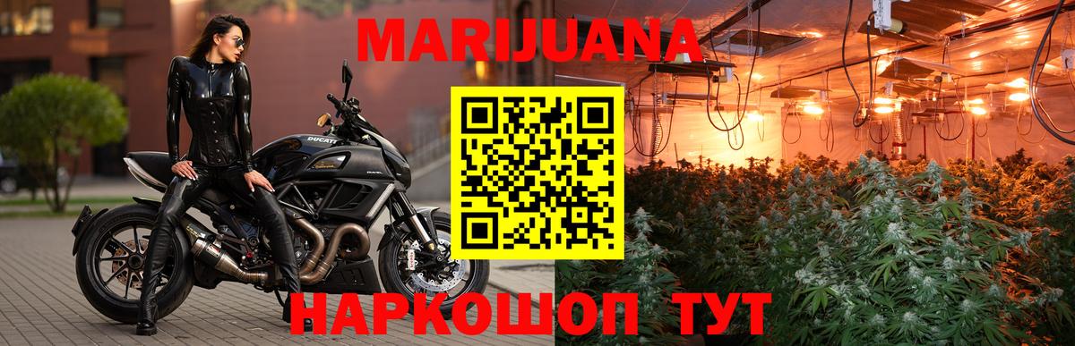 Канабис MAZAR  Вход с VPN  Марихуана тримм  Каннабис сатива  Озёры 