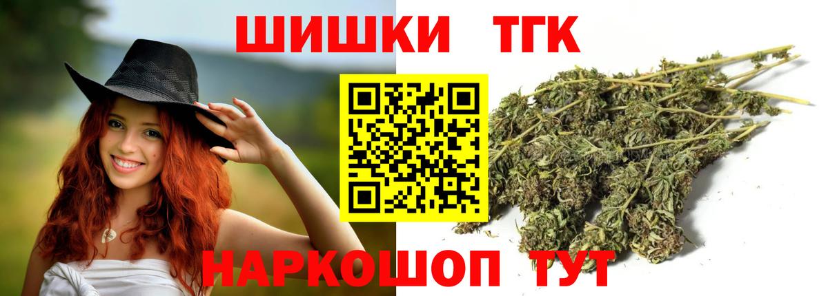 Бошки марихуана ГИДРОПОН Озёры